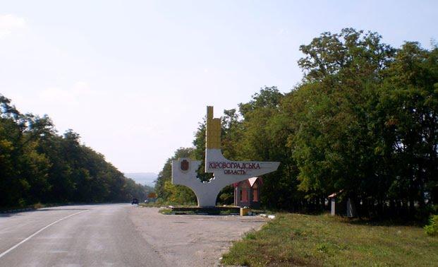 Павлиш з panoramio.com - Павлыш