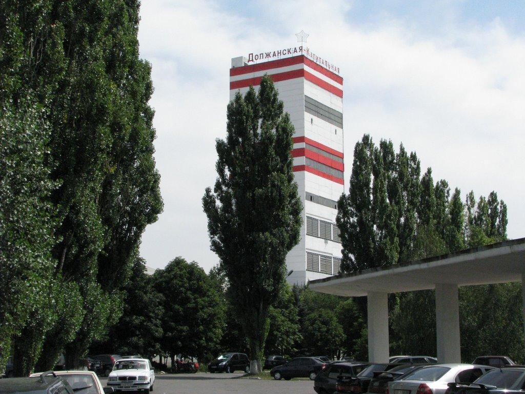 Бірюкове з panoramio.com - Бірюкове