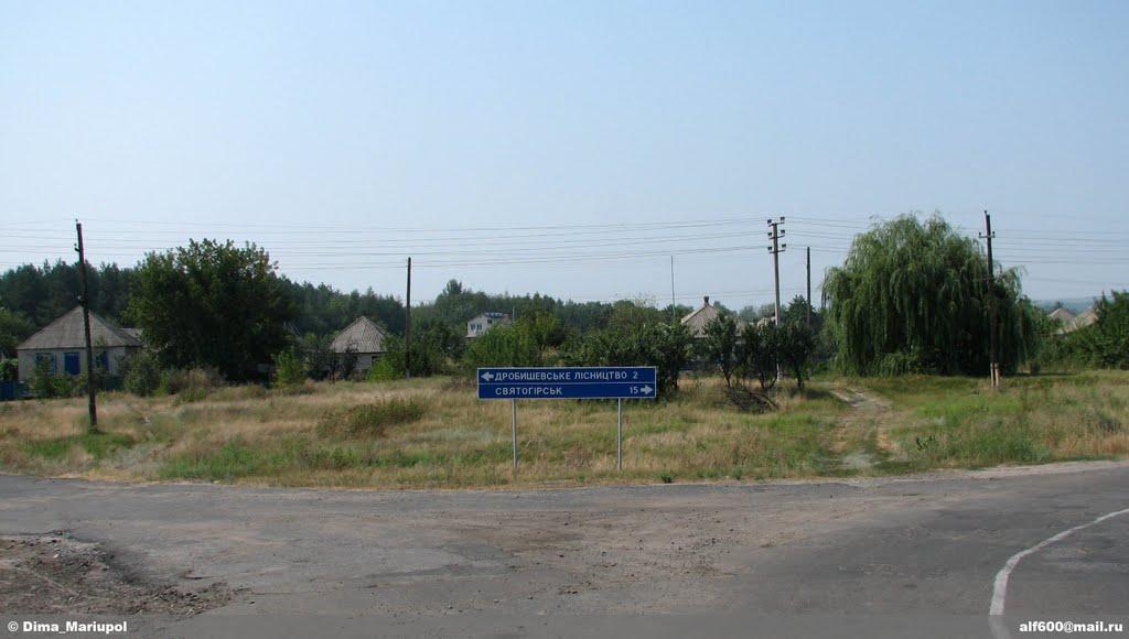 Новоселівка з panoramio.com - Новоселівка