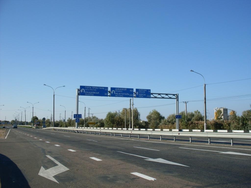 Саги з panoramio.com - Саги