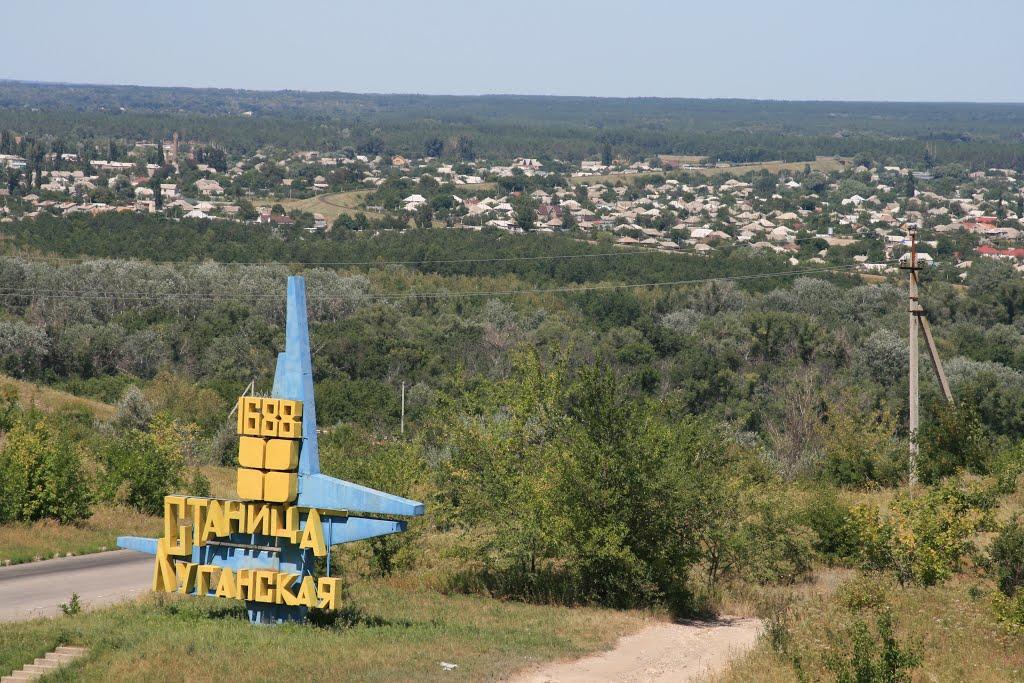 Станично-Луганське з panoramio.com (ч.2) - Станично-Луганское
