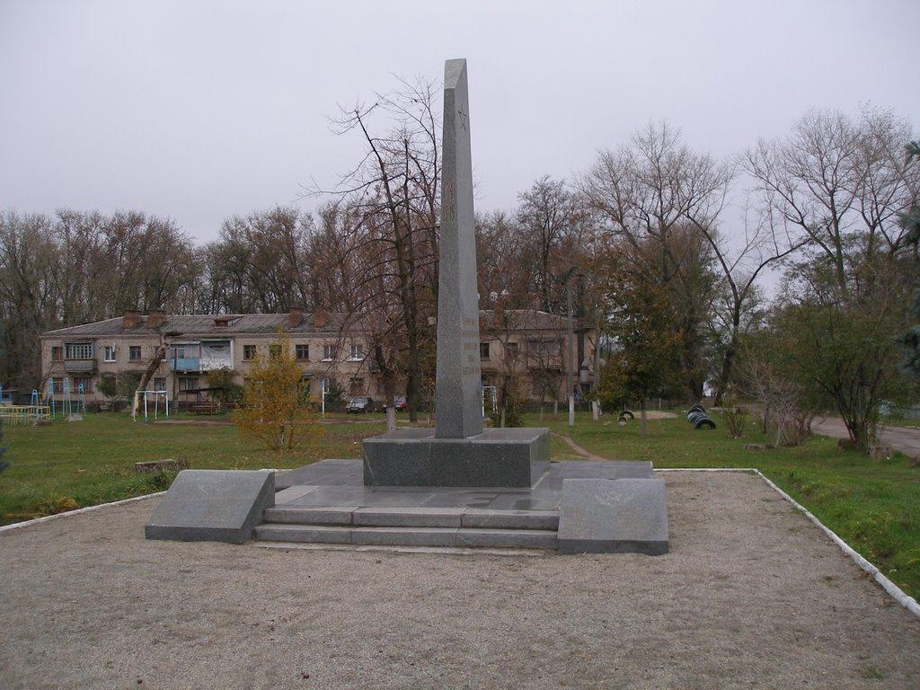 Вільноандріївка з panoramio.com - Вольноандреевка