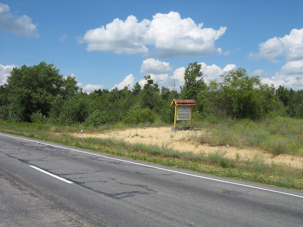 Піщане з panoramio.com - Піщане