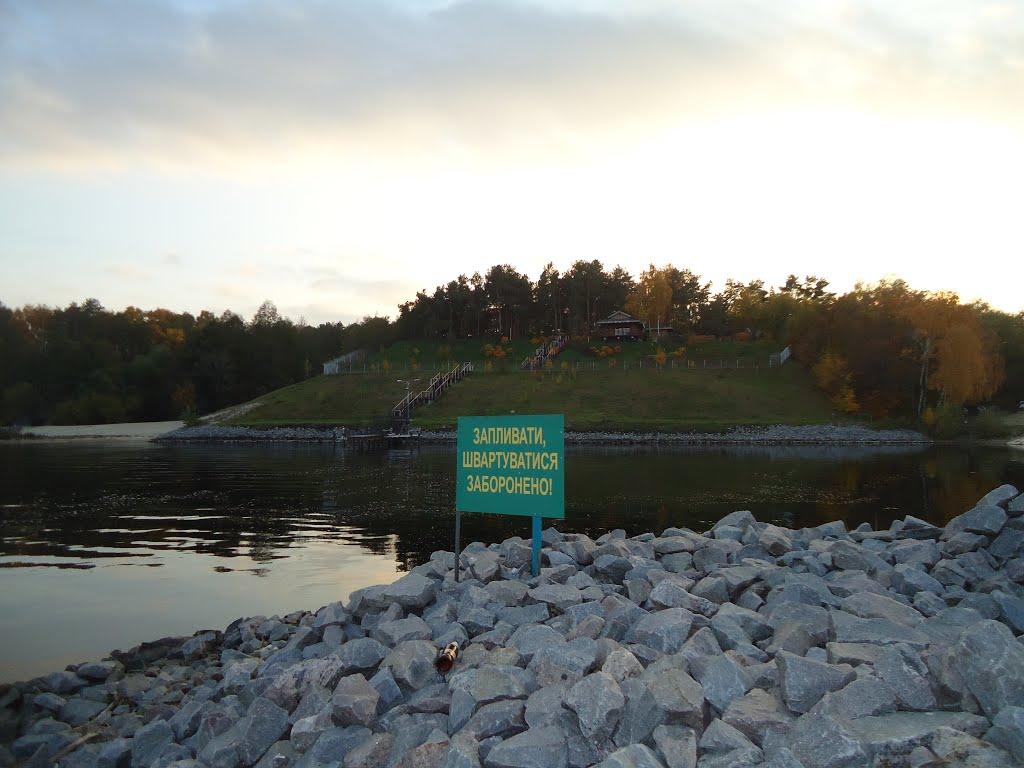 Старі Петрівці з panoramio.com - Stari Petrivtsi