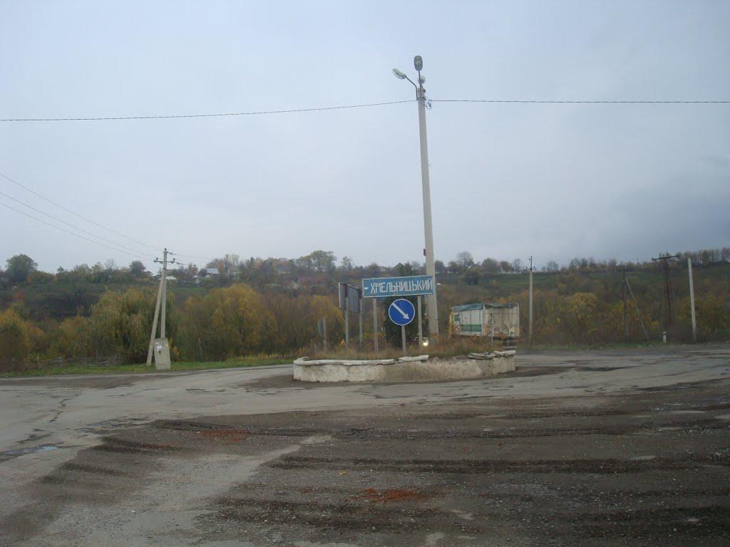 Гусятин з panoramio.com - Гусятин