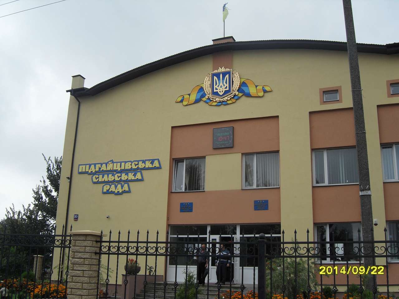 село Підгайці - Підгайці