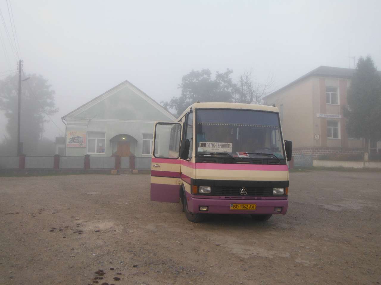 До дому, до мами, в Золотий Потік!!! - Золотий Потік