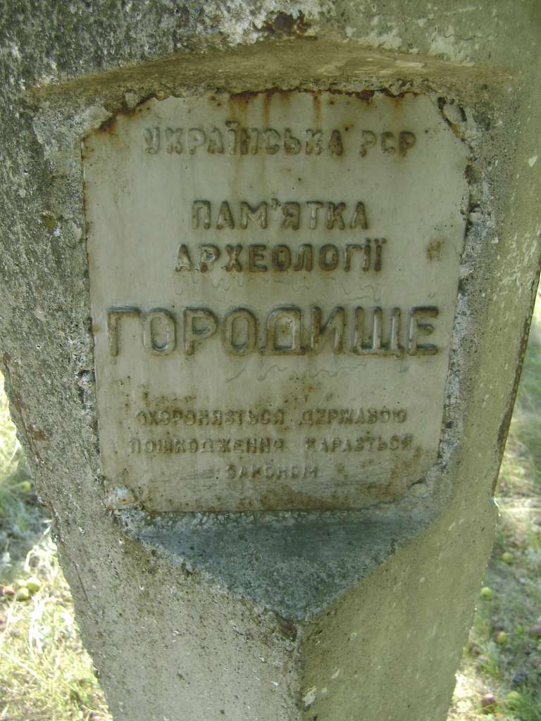 СТЕБЛІВСЬКА ГЕС - Стеблів