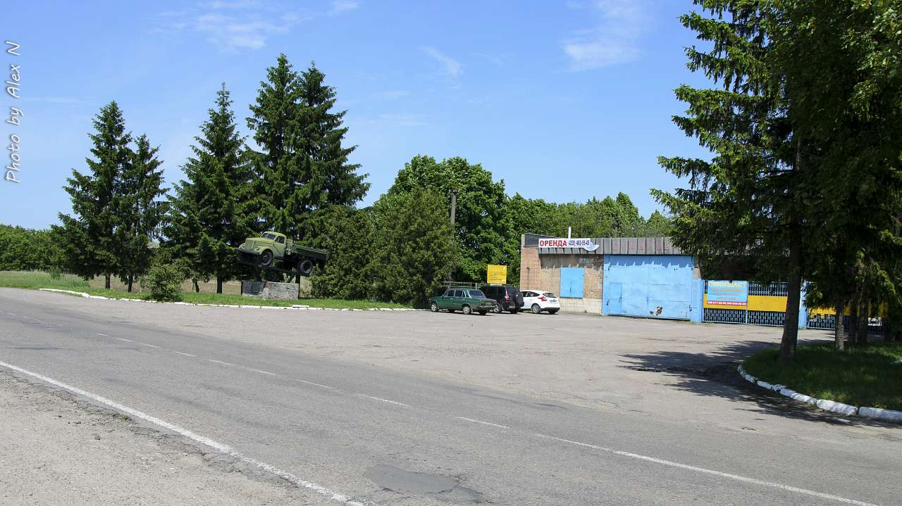 Ставище - Ставище