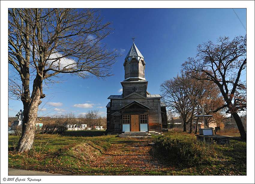 церква - Мизинівка