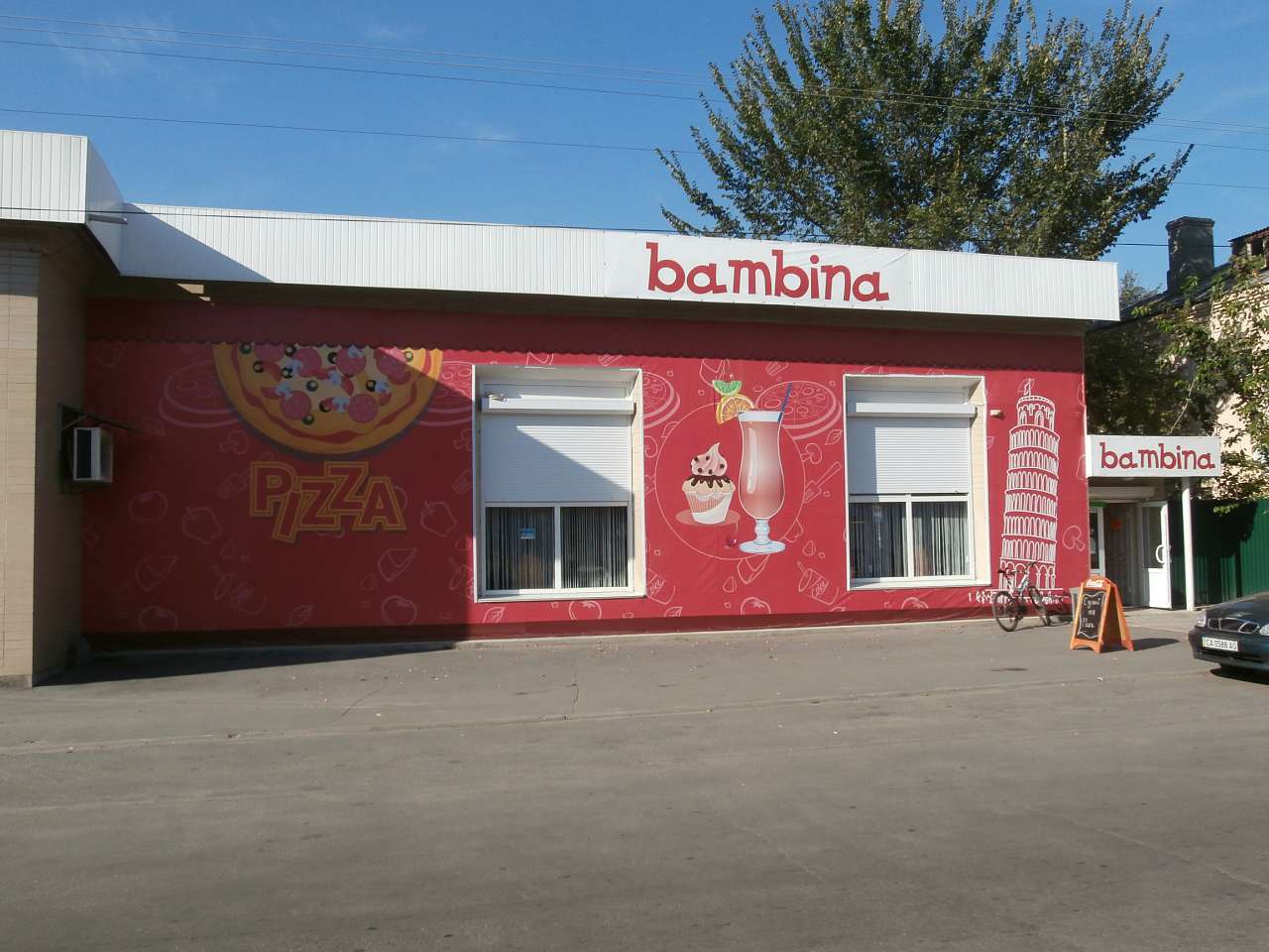 Ватутінський калей доскоп - Ватутіне