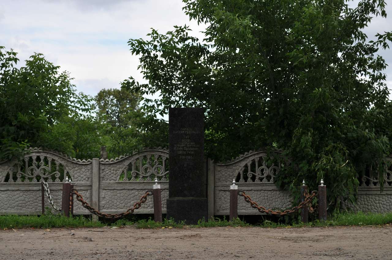 Соловіївка - Соловіївка