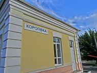 Ізмайлівка з panoramio.com