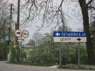 Старий Любар з panoramio.com