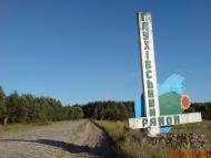 Курдюмівка з panoramio.com