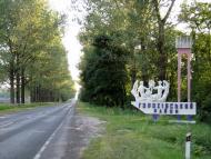 Загаї з panoramio.com