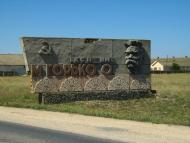 Уютне з panoramio.com