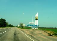 Червоне Поле з panoramio.com