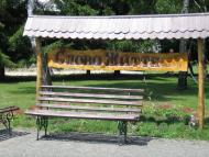 Сеньківка з panoramio.com