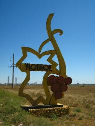 Уютне з panoramio.com