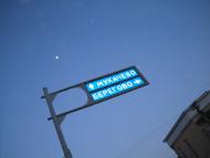 Велика Добронь з panoramio.com