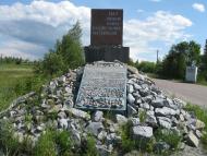 Гулянка з panoramio.com