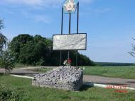 Старий Мерчик з panoramio.com