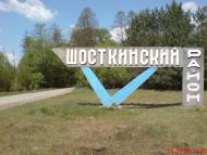 Курдюмівка з panoramio.com