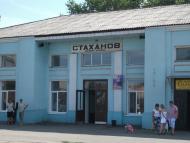 Алмазна з panoramio.com