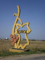 Уютне з panoramio.com