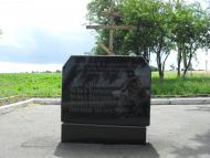 Лісоводи з panoramio.com