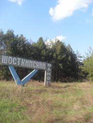 Кушкине з panoramio.com