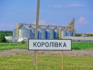 Ізмайлівка з panoramio.com
