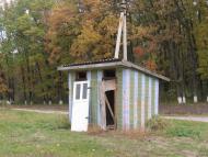 Кияниця з panoramio.com