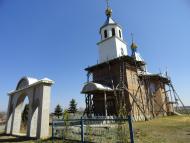 Волошки з panoramio.com