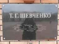 Старобільськ з panoramio.com