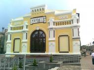 Козятин з panoramio.com