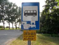 Бурти з panoramio.com