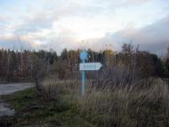 Колки з panoramio.com