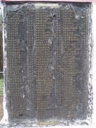 Менжинка з panoramio.com