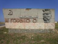 Уютне з panoramio.com