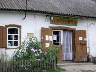  Вже історія.