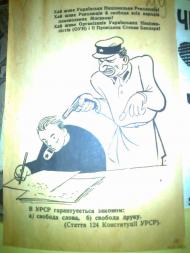 Музей Бандери