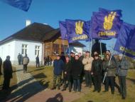 Музей Бандери