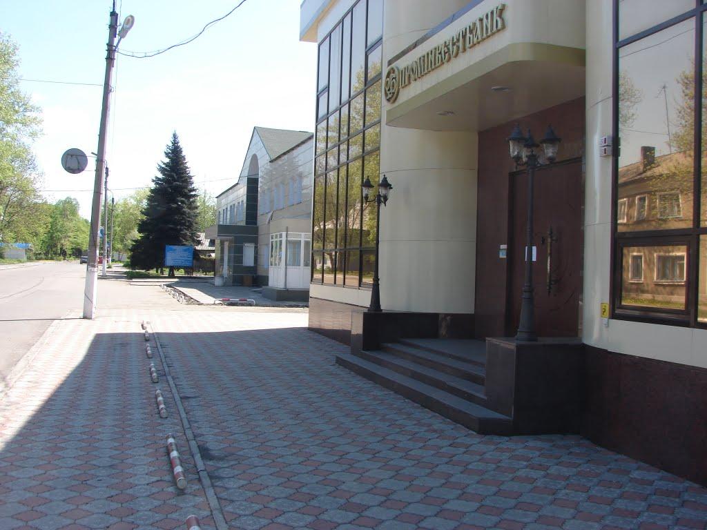 Добропілля з panoramio.com - Доброполье