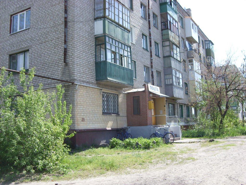 Станично-Луганське з panoramio.com (ч.2) - Станично-Луганское