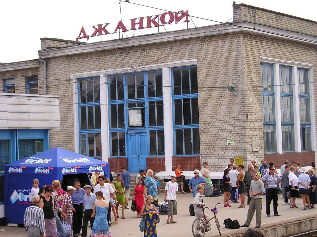 Джанкой з panoramio.com - Джанкой