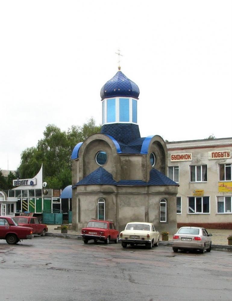 Чемерівці з panoramio.com