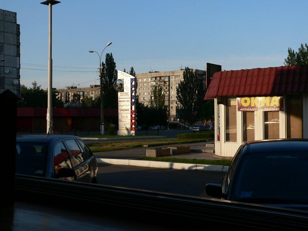 Алчевськ з panoramio.com (ч.2) - Алчевск