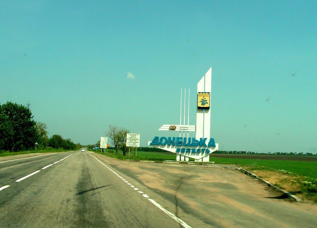 Червоне Поле з panoramio.com - Червоное Поле